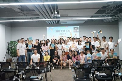 扁平管理快樂工作 趣頭條員工與企業(yè)共同成長(zhǎng)的互聯(lián)網(wǎng)文化實(shí)踐