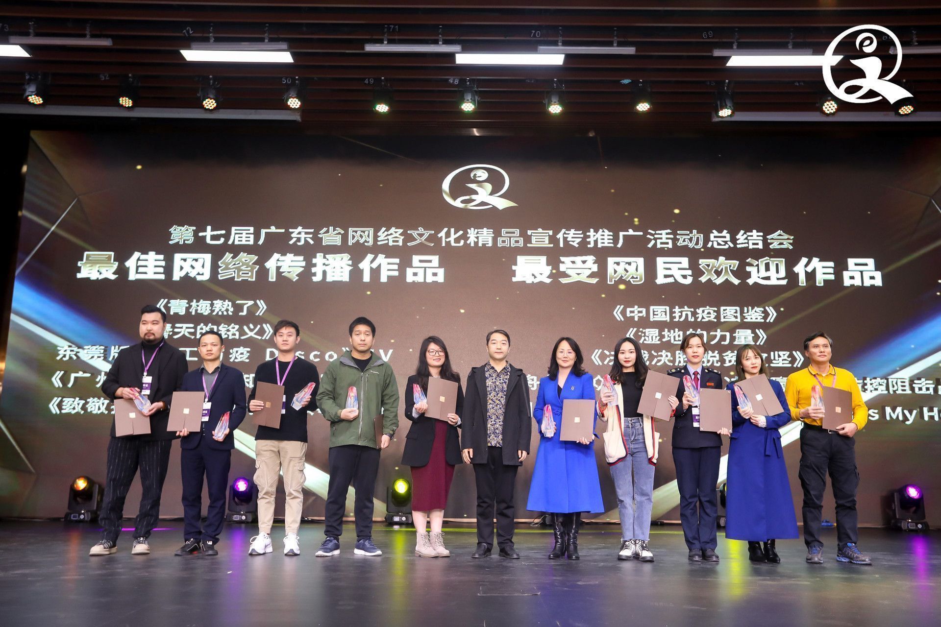 讀特《致敬拓荒牛·奮斗者的故事》 深圳精神的網絡印記